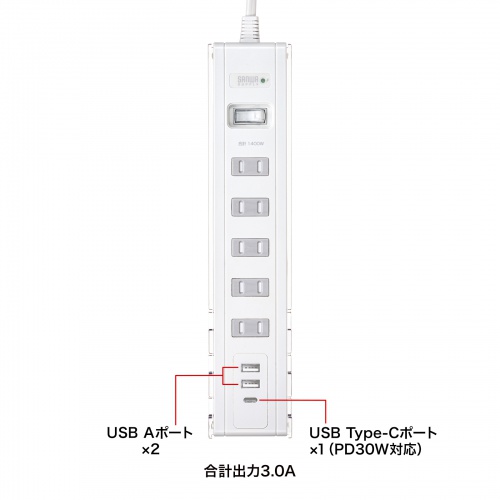 TAP-B47UC-3W / スマホスタンド付きタップ（2P・5個口・3m・ホワイト）