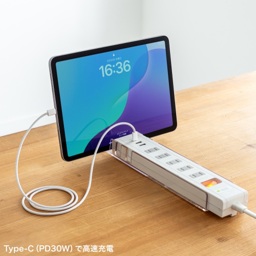 TAP-B47UC-15W / USB充電機能付きタップ　スタンド付き（2P・5個口・1.5m・ホワイト）