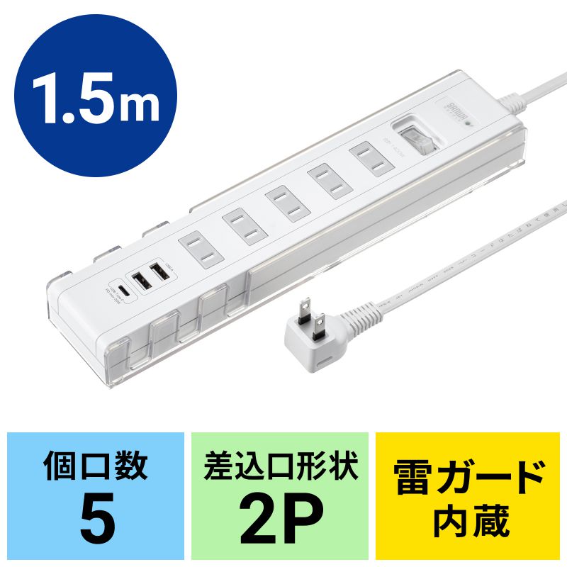 アイコン付き製品カット