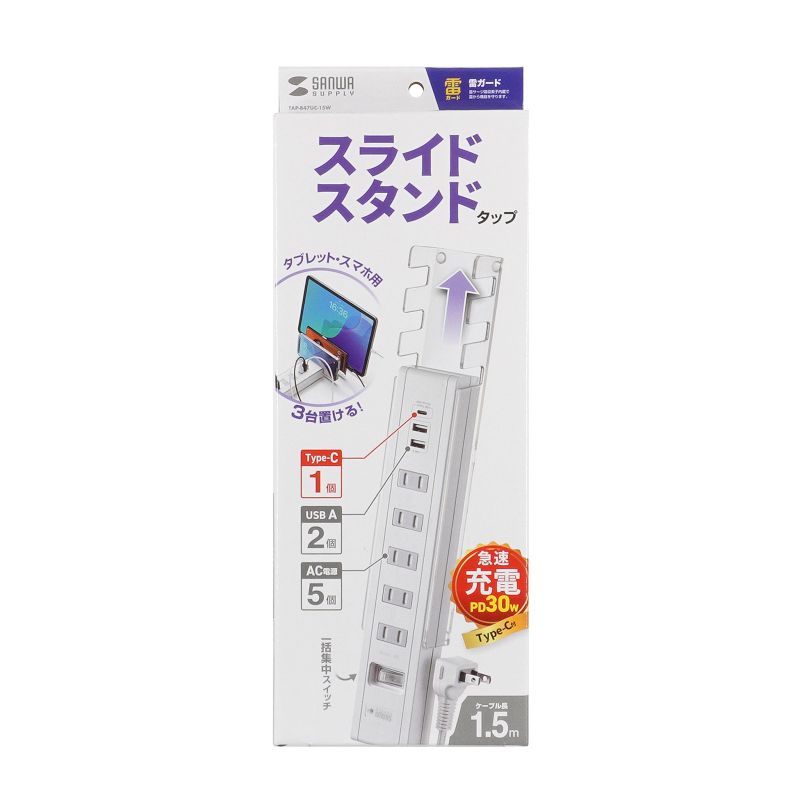 パッケージ