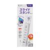 TAP-B47UC-15W / USB充電機能付きタップ　スタンド付き（2P・5個口・1.5m・ホワイト）