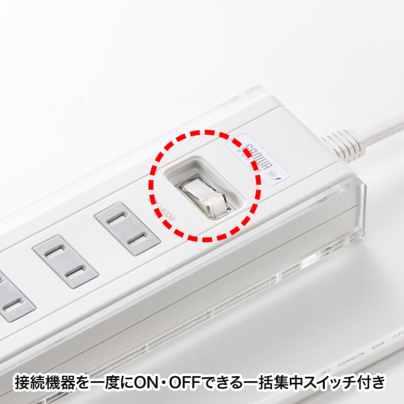 特長