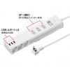 TAP-B47W 便利タップ(2P・3個口+USB3ポート・1m・ホワイト) TAP-B47W / 便利タップ(2P・3個口+USB3ポート・1m・ホワイト)