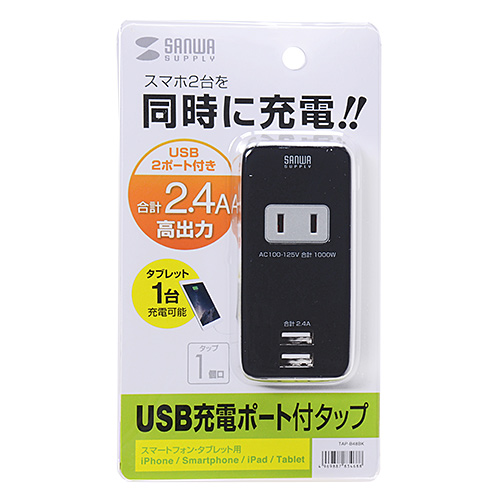 TAP-B48BK / 便利タップ（2P・1個口＋USB2ポート・ブラック）