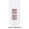 TAP-B49W 便利タップ(2P・2個口+USB4ポート・1.8m・ホワイト) TAP-B49W / 便利タップ(2P・2個口+USB4ポート・1.8m・ホワイト)