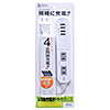 TAP-B49W 便利タップ(2P・2個口+USB4ポート・1.8m・ホワイト) TAP-B49W / 便利タップ(2P・2個口+USB4ポート・1.8m・ホワイト)