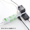 TAP-B50 便利タップ(ACアダプタ対応・2P×4個口・3P×4個口・計8個口・2m・ホワイト) TAP-B50 / 便利タップ(ACアダプタ対応・2P×4個口・3P×4個口・計8個口・2m・ホワイト)