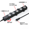 TAP-B51BK 便利タップ(ACアダプタ対応・2P・4個口+USB1ポート・2m・ブラック) TAP-B51BK / 便利タップ(ACアダプタ対応・2P・4個口+USB1ポート・2m・ブラック)