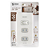 TAP-B52W 便利タップ(集中スイッチ付き・2P・3個口) TAP-B52W / 便利タップ(集中スイッチ付き・2P・3個口)