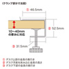TAP-B53W 便利タップ(クランプ固定式・ホワイト) TAP-B53W / 便利タップ(クランプ固定式・ホワイト)