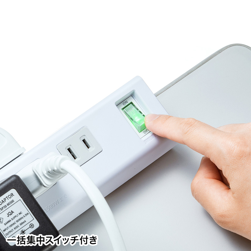 特長