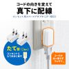 TAP-B54 / コンセント用アダプタ（縦型・2個入り）