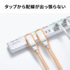 TAP-B54 / コンセント用アダプタ（縦型・2個入り）