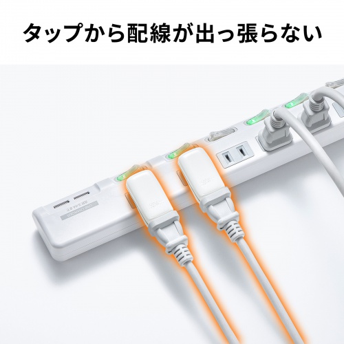 TAP-B54 / コンセント用アダプタ（縦型・2個入り）