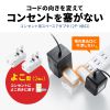 TAP-B55 / コンセント用アダプタ（横型・2個入り）