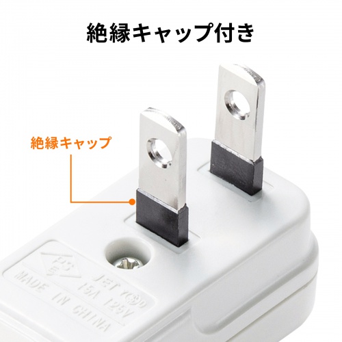 TAP-B55 / コンセント用アダプタ(横型・2個入り)