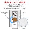 TAP-B59SP 180°回転アダプタ(雷ガード付き) 2個入り TAP-B59SP / 180°回転アダプタ(雷ガード付き) 2個入り