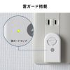 TAP-B59SP 180°回転アダプタ(雷ガード付き) 2個入り TAP-B59SP / 180°回転アダプタ(雷ガード付き) 2個入り