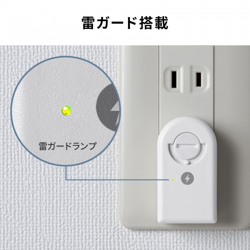 TAP-B59SP / 180°回転アダプタ(雷ガード付き) 2個入り