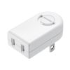 TAP-B59 180°回転アダプタ 2個入り TAP-B59 / 180°回転アダプタ 2個入り