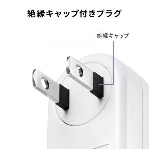 TAP-B59 / 180°回転アダプタ 2個入り