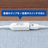 TAP-B7-2N 中間スイッチ付延長コード(2P・1個口・2m・ホワイト) TAP-B7-2N / 中間スイッチ付延長コード(2P・1個口・2m・ホワイト)