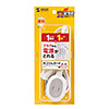 TAP-B8-1N プラス1個口延長コード(2P・1個口+1個口・1m・ホワイト) TAP-B8-1N / プラス1個口延長コード(2P・1個口+1個口・1m・ホワイト)