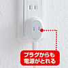 TAP-B8-1 プラス1個口延長コード(2P・1個口+1個口・1m・ホワイト) TAP-B8-1 / プラス1個口延長コード(2P・1個口+1個口・1m・ホワイト)