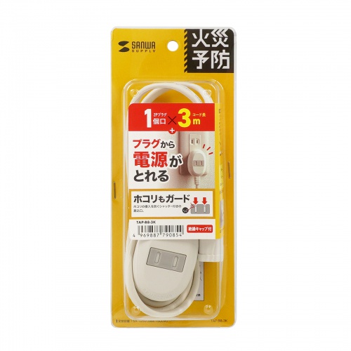 TAP-B8-3K / プラス1個口延長コード（2P・1個口＋1個口・3m・ホワイト）