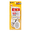 TAP-B8-3N プラス1個口延長コード(2P・1個口+1個口・3m・ホワイト) TAP-B8-3N / プラス1個口延長コード(2P・1個口+1個口・3m・ホワイト)