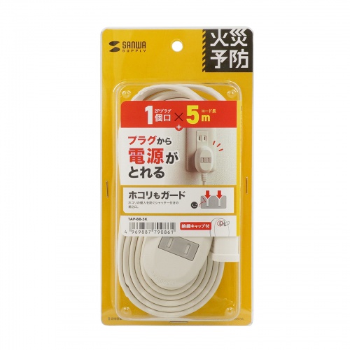 TAP-B8-5K / プラス1個口延長コード（2P・1個口＋1個口・5m・ホワイト）