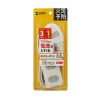 TAP-B9-1K / プラス1個口便利タップ（2P・3個口＋1個口・1m）