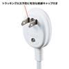 TAP-B9-3N プラス1個口便利タップ(2P・3個口+1個口・3m・ホワイト) TAP-B9-3N / プラス1個口便利タップ(2P・3個口+1個口・3m・ホワイト)