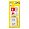 TAP-B9-1N プラス1個口便利タップ(2P・3個口+1個口・1m・ホワイト) TAP-B9-1N / プラス1個口便利タップ(2P・3個口+1個口・1m・ホワイト)