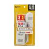 TAP-B9-3K / プラス1個口便利タップ（2P・3個口＋1個口・3m）