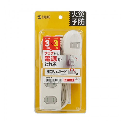 TAP-B9-3K / プラス1個口便利タップ（2P・3個口＋1個口・3m）