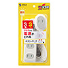 TAP-B9-3N プラス1個口便利タップ(2P・3個口+1個口・3m・ホワイト) TAP-B9-3N / プラス1個口便利タップ(2P・3個口+1個口・3m・ホワイト)