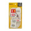 TAP-B9-5K / プラス1個口便利タップ（2P・3個口＋1個口・5m）
