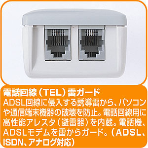 TAP-BBREU4 / ブロードバンドタップ（USB連動型・4個口）