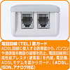 TAP-BBREU4 ブロードバンドタップ(USB連動型・4個口) TAP-BBREU4 / ブロードバンドタップ(USB連動型・4個口)