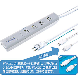 TAP-BBREU4 / ブロードバンドタップ（USB連動型・4個口）