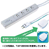 TAP-BBSW7 ブロードバンドタップ(7個口) TAP-BBSW7 / ブロードバンドタップ(7個口)