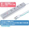 TAP-BBTEL4 / ブロードバンドタップ（4個口）