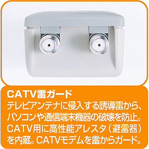 TAP-BBTV4 / ブロードバンドタップ（CATV対応・4個口）