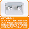 TAP-BBTV4 ブロードバンドタップ(CATV対応・4個口) TAP-BBTV4 / ブロードバンドタップ(CATV対応・4個口)