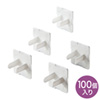 TAP-CAP2P100L コンセント安全キャップ 抜け止め用(2P用・100個入・ホワイト) TAP-CAP2P100L / コンセント安全キャップ 抜け止め用(2P用・100個入・ホワイト)