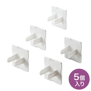 TAP-CAP2P5L / コンセント安全キャップ 抜け止め用(2P用・5個入・ホワイト)