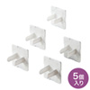 TAP-CAP2P5L コンセント安全キャップ 抜け止め用(2P用・5個入・ホワイト) TAP-CAP2P5L / コンセント安全キャップ 抜け止め用(2P用・5個入・ホワイト)