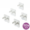 TAP-CAP3P100 コンセント安全キャップ(3P用・100個入・ホワイト) TAP-CAP3P100 / コンセント安全キャップ(3P用・100個入・ホワイト)
