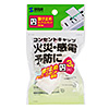 TAP-CAP3P5L コンセント安全キャップ 抜け止め用 TAP-CAP3P5L / コンセント安全キャップ 抜け止め用